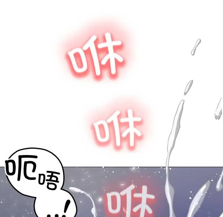 黑幫千金養成記第1話