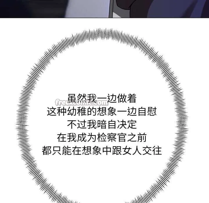 黑幫千金養成記第1話
