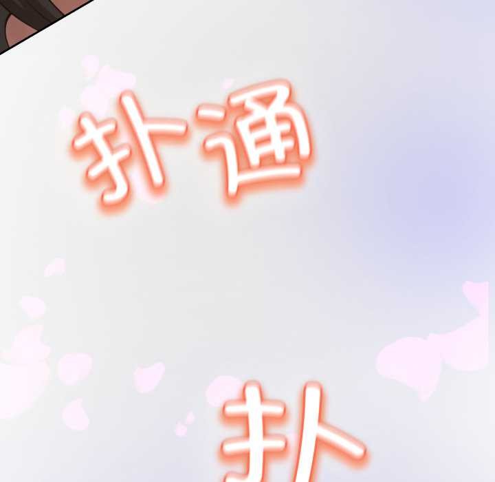 黑帮千金养成记第1話