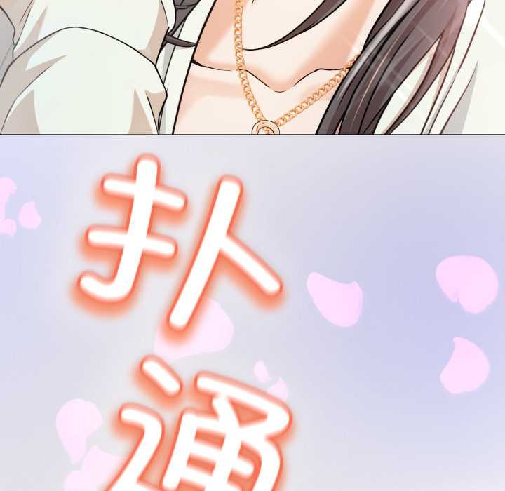 黑帮千金养成记第1話
