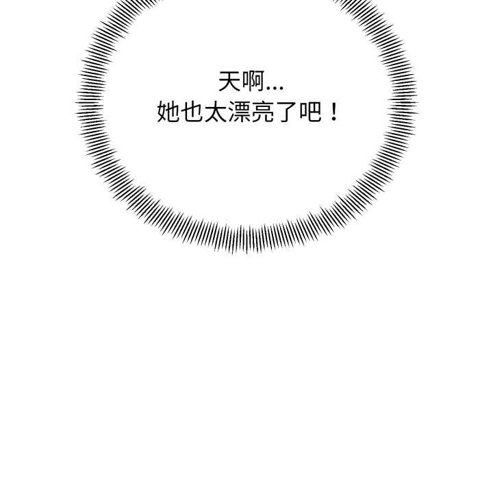 黑帮千金养成记第1話