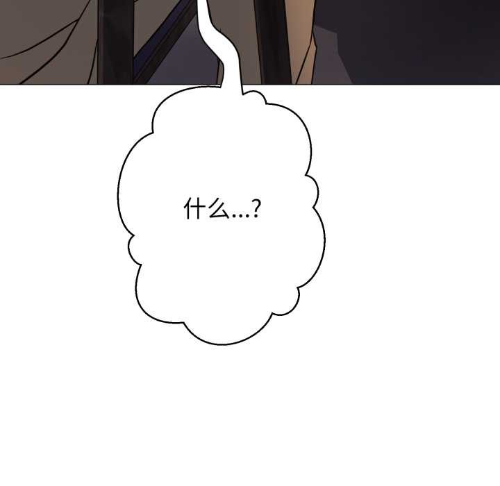 黑帮千金养成记第1話