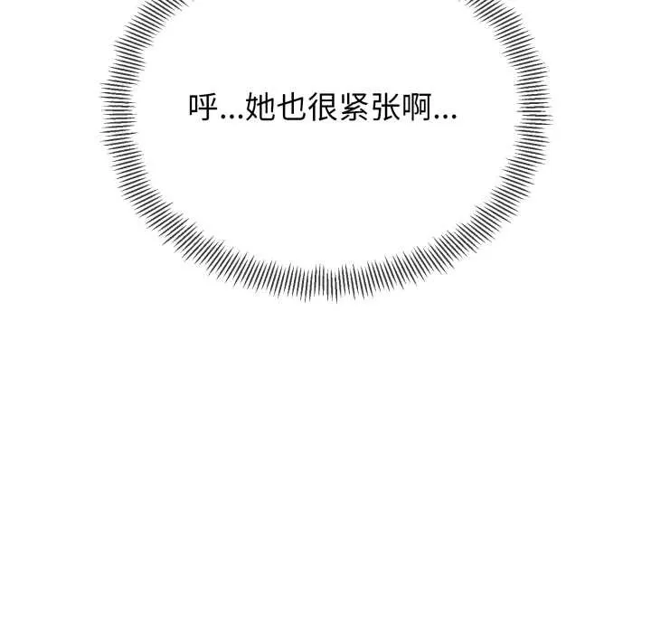 黑幫千金養成記第1話