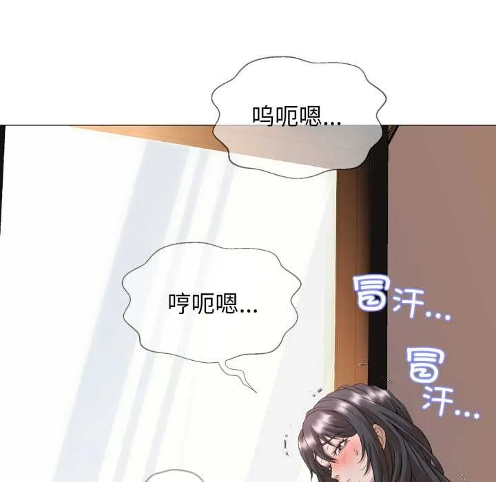 黑幫千金養成記第1話