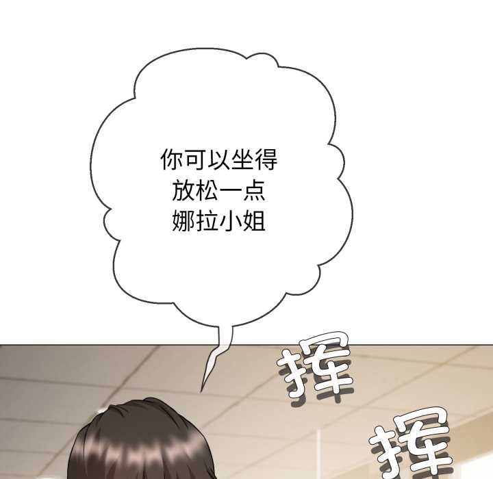 黑帮千金养成记第1话