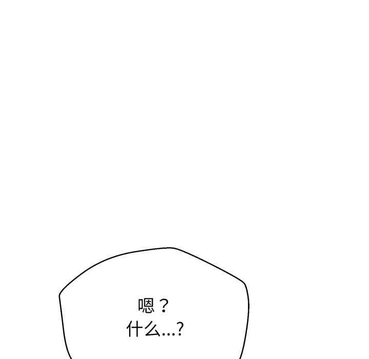 黑帮千金养成记第1話