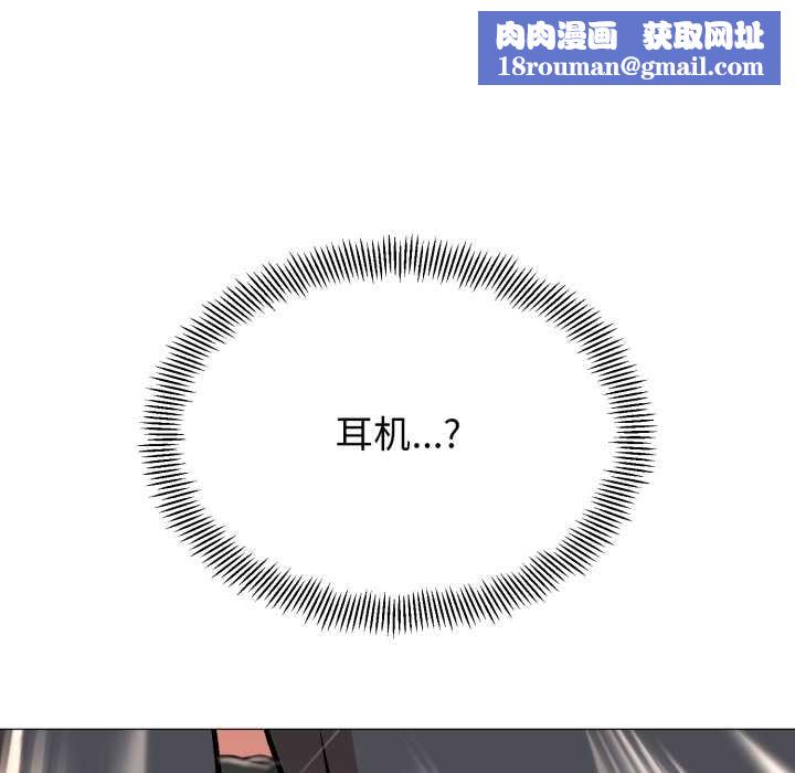 黑帮千金养成记第1話