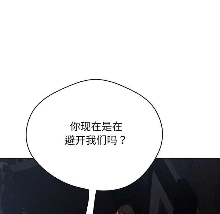 黑帮千金养成记第1話