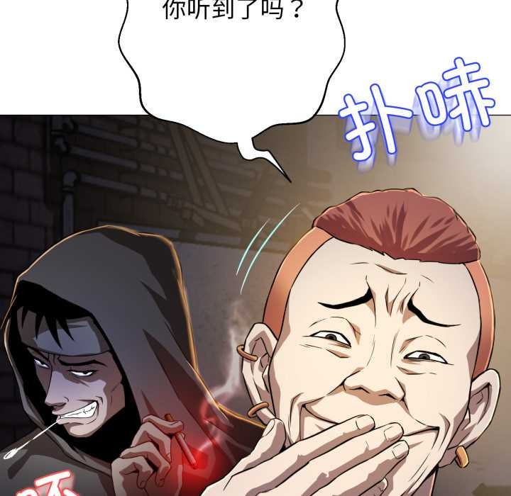 黑帮千金养成记第1话