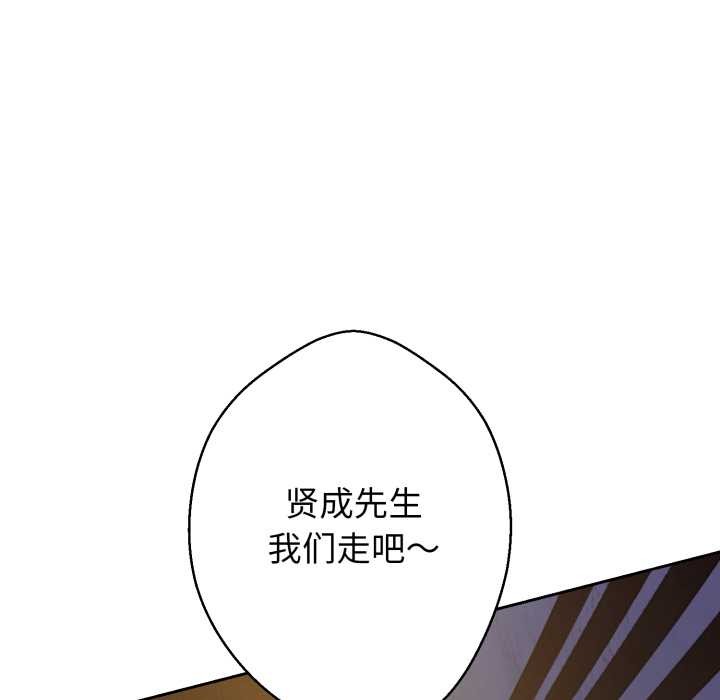 黑帮千金养成记第1話