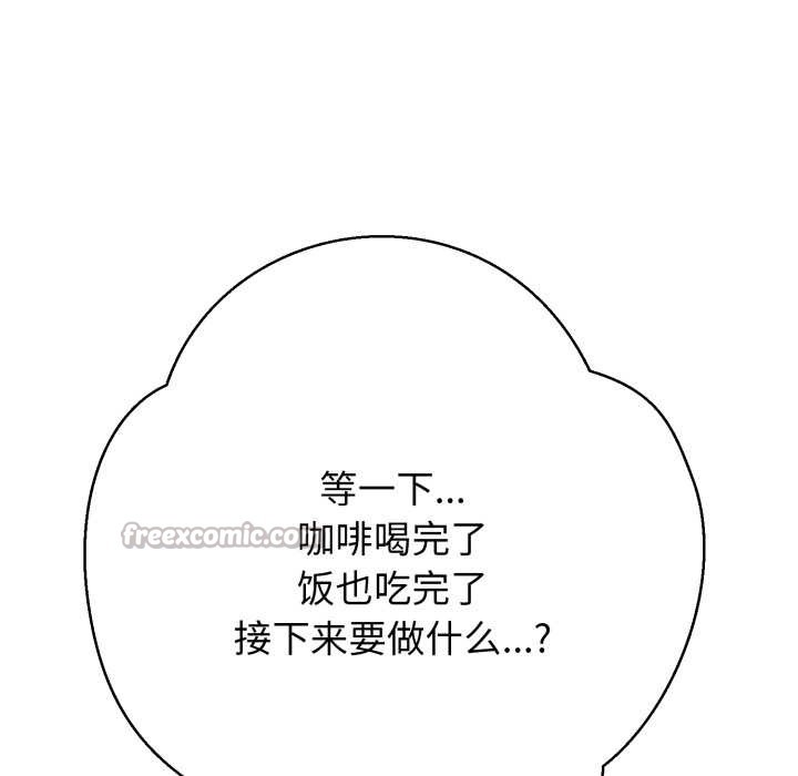 黑帮千金养成记第1話