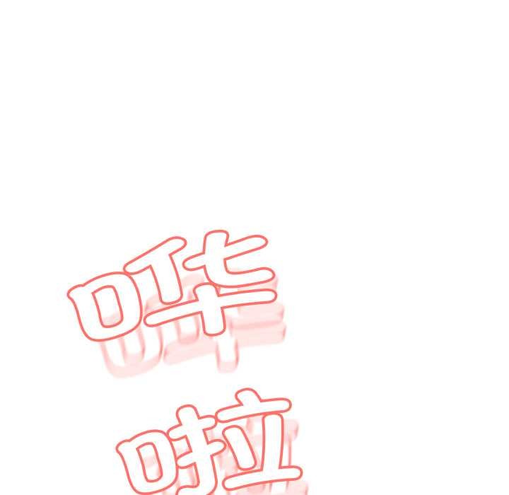 黑帮千金养成记第1話