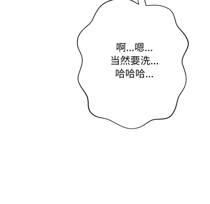 黑帮千金养成记第1话