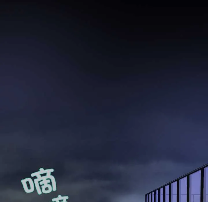 黑幫千金養成記第1話