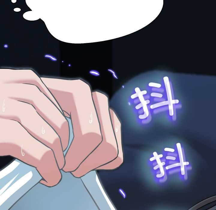 黑帮千金养成记第1話