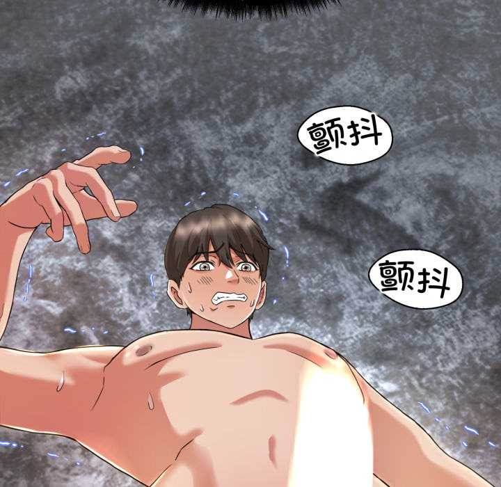 黑帮千金养成记第1話
