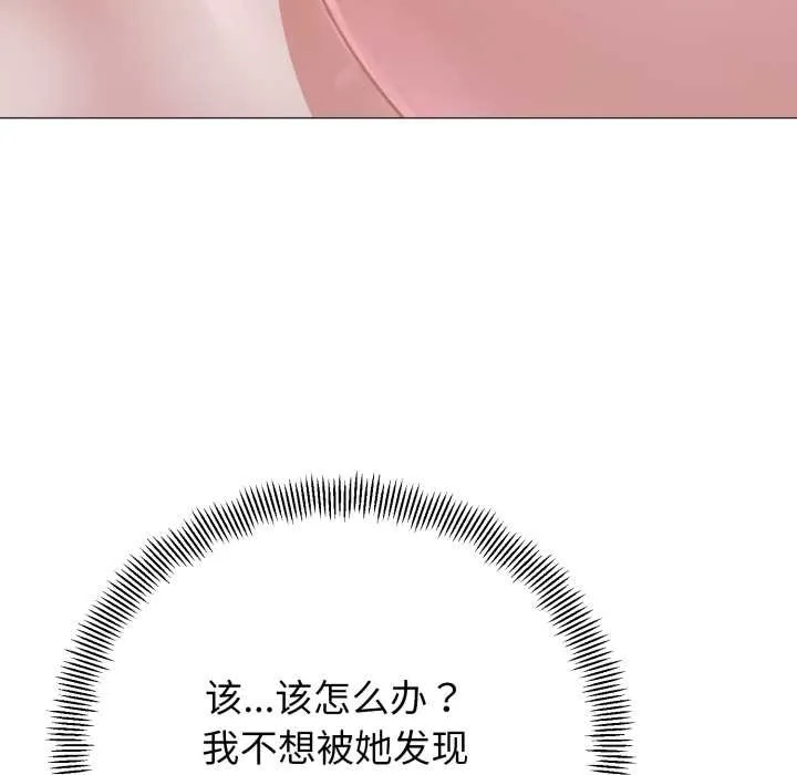 黑幫千金養成記第1話