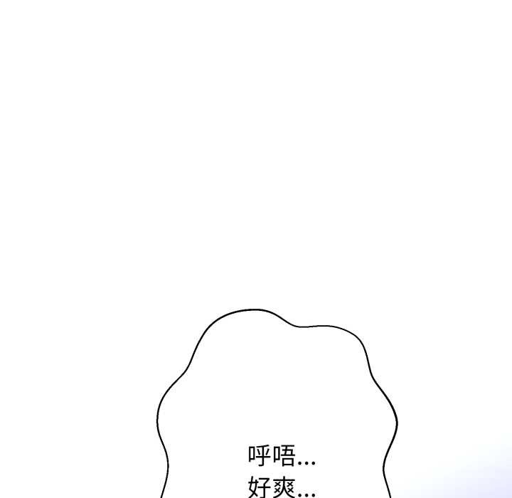 黑帮千金养成记第1話