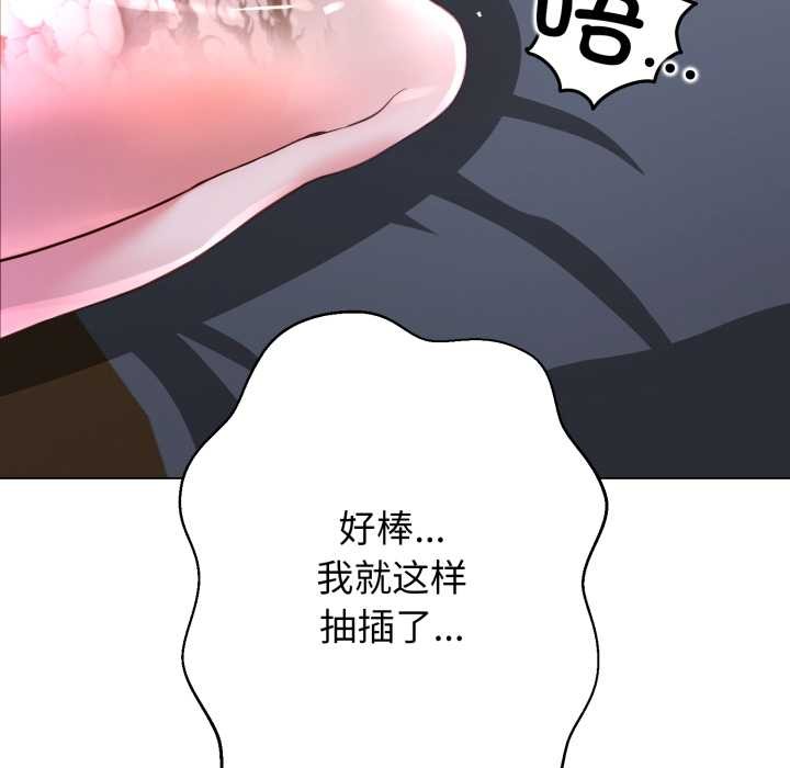 黑帮千金养成记第1話