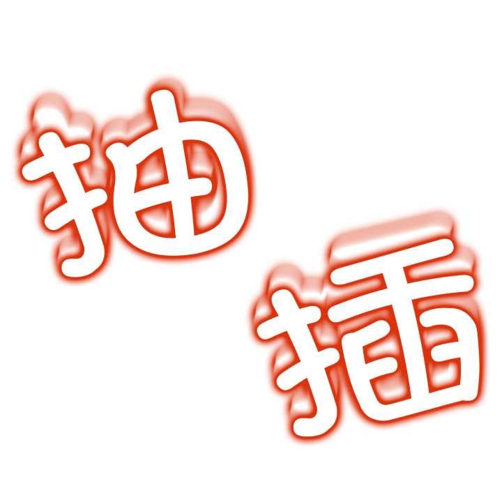 黑帮千金养成记第1话