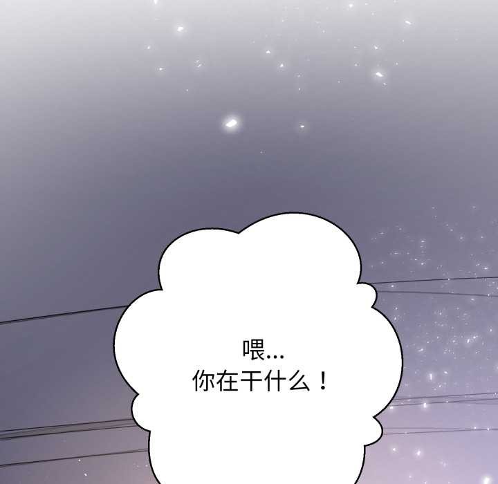 黑帮千金养成记第1話