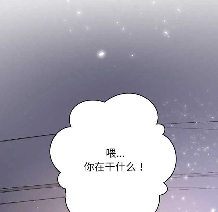 黑幫千金養成記第1話