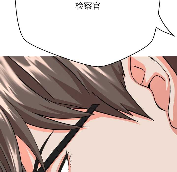 黑帮千金养成记第2話