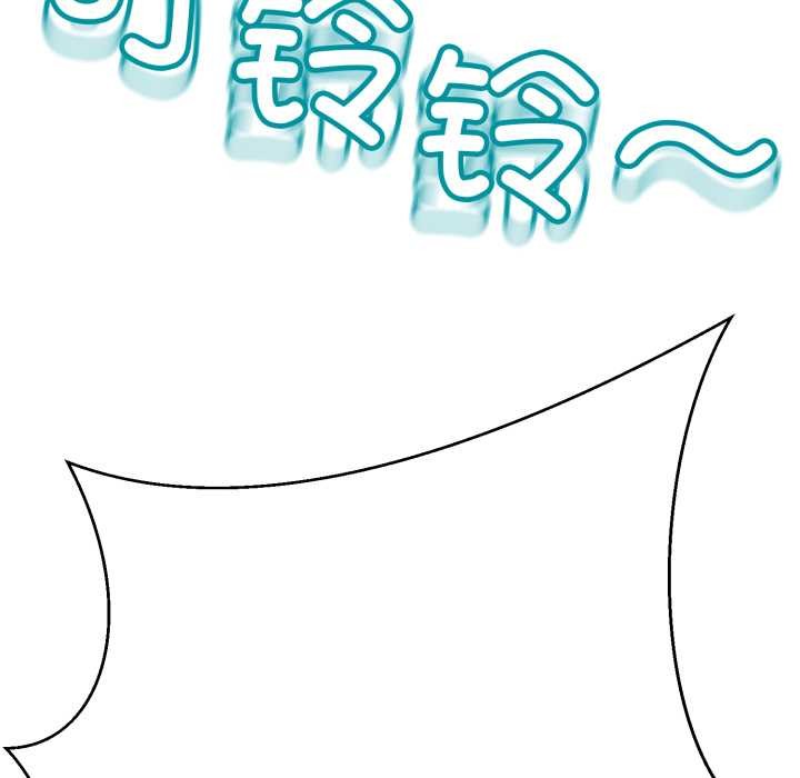 黑帮千金养成记第2话