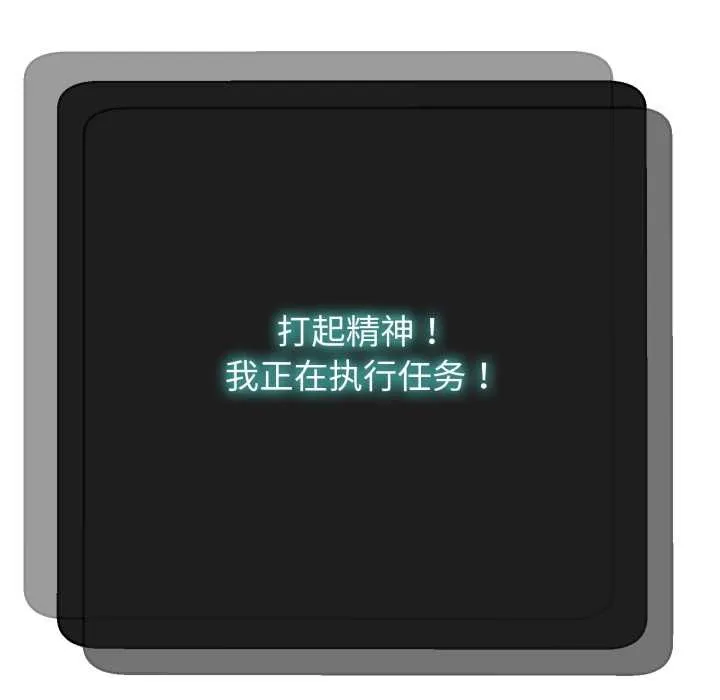 黑幫千金養成記第2話