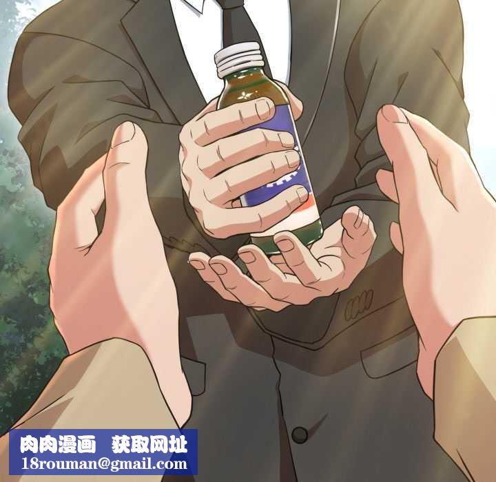 黑帮千金养成记第2话