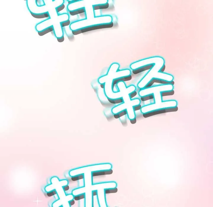 黑幫千金養成記第2話