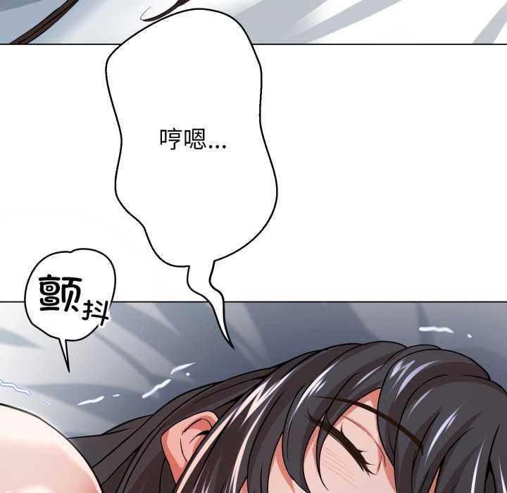 黑帮千金养成记第2話