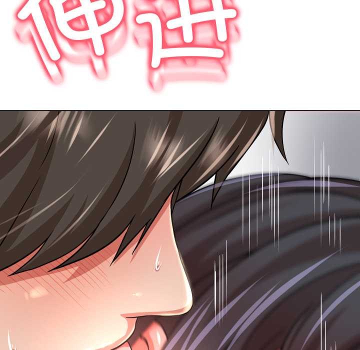 黑帮千金养成记第2話