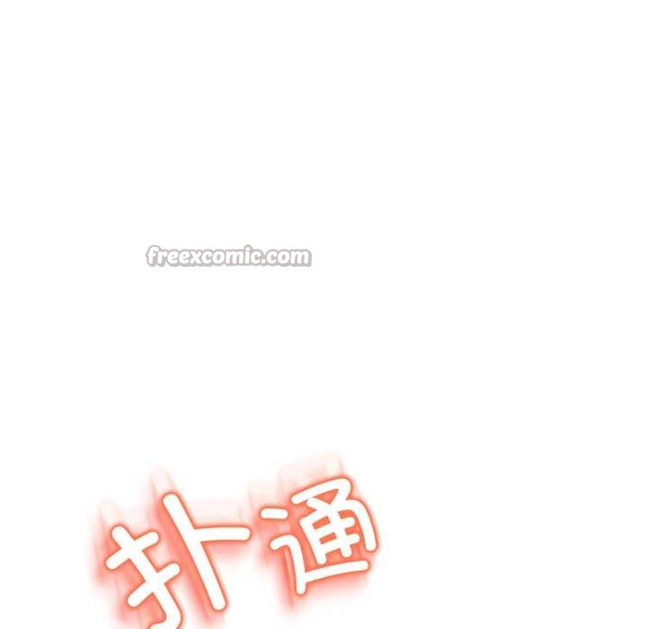 黑帮千金养成记第2话