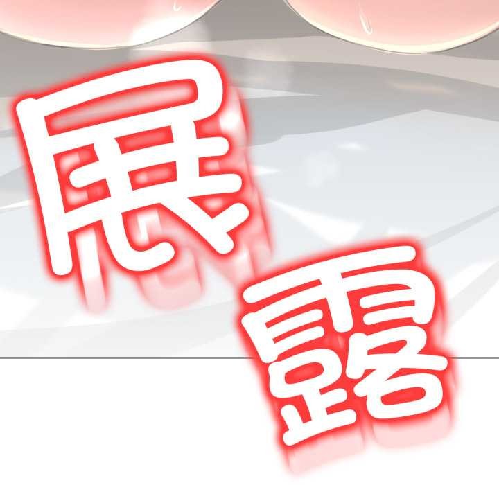 黑帮千金养成记第2话
