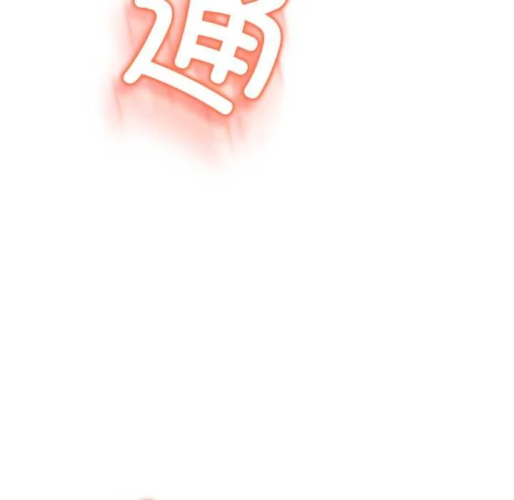 黑幫千金養成記第2話
