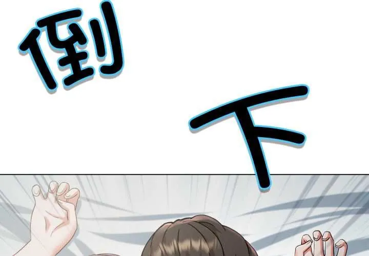 黑幫千金養成記第3話