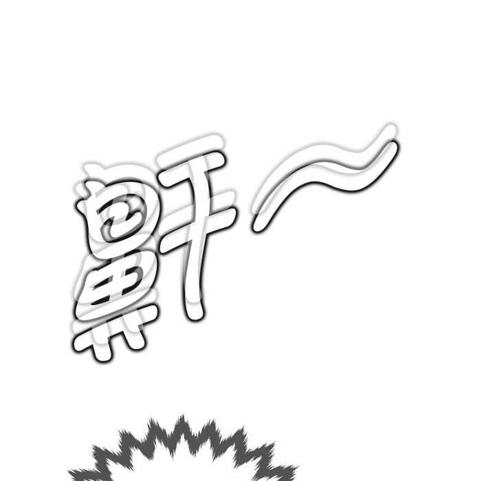 黑帮千金养成记第3話