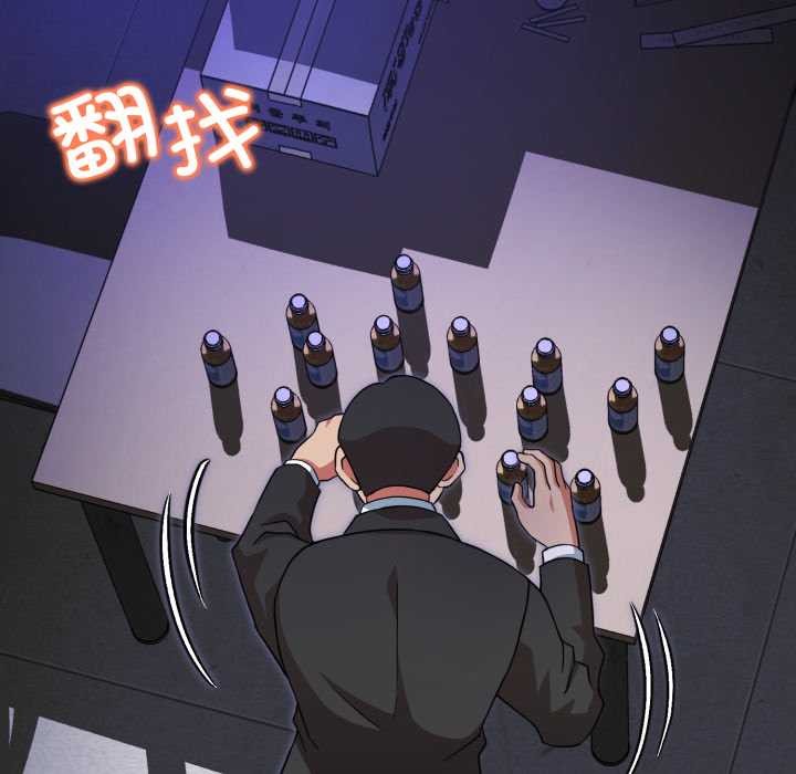 黑帮千金养成记第3話