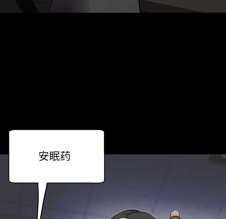 黑帮千金养成记第3話