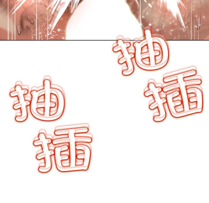黑帮千金养成记第3話