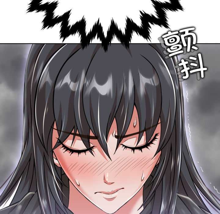 黑帮千金养成记第3话