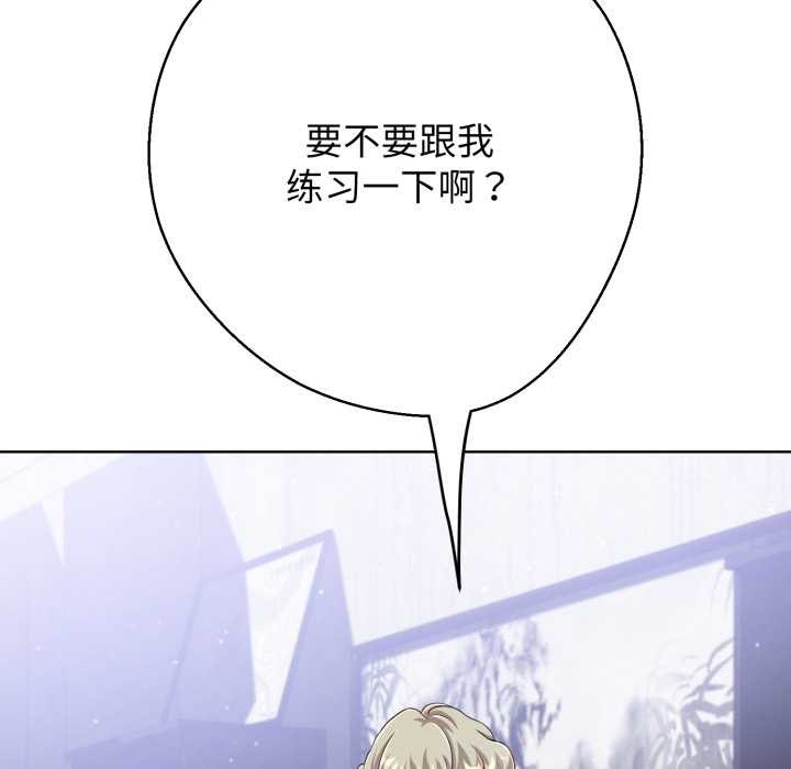 黑帮千金养成记第3話