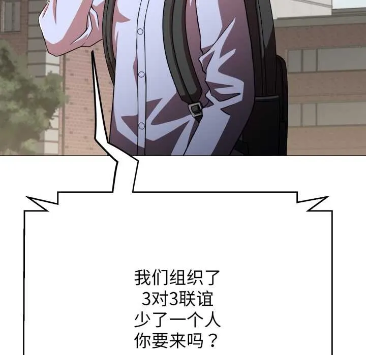 黑幫千金養成記第3話