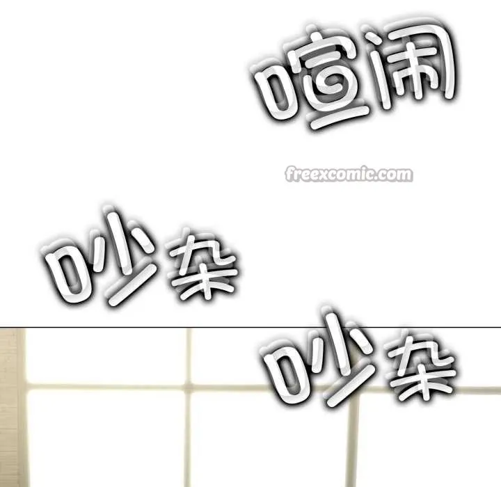 黑幫千金養成記第3話