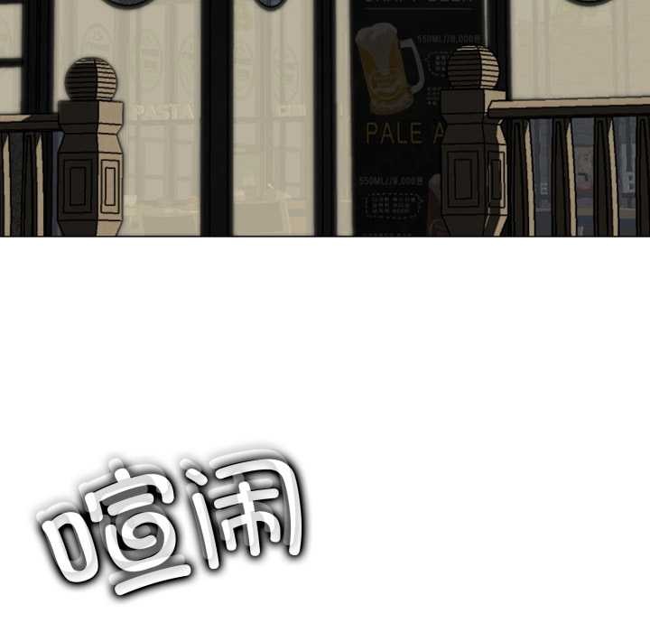 黑帮千金养成记第3話