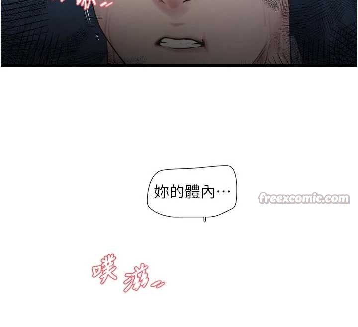 水电工日誌第114話-在丈夫面前肆意交歡