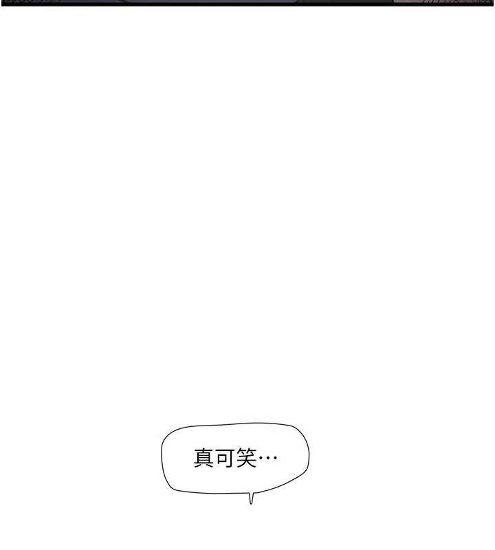 水电工日誌第114話-在丈夫面前肆意交歡