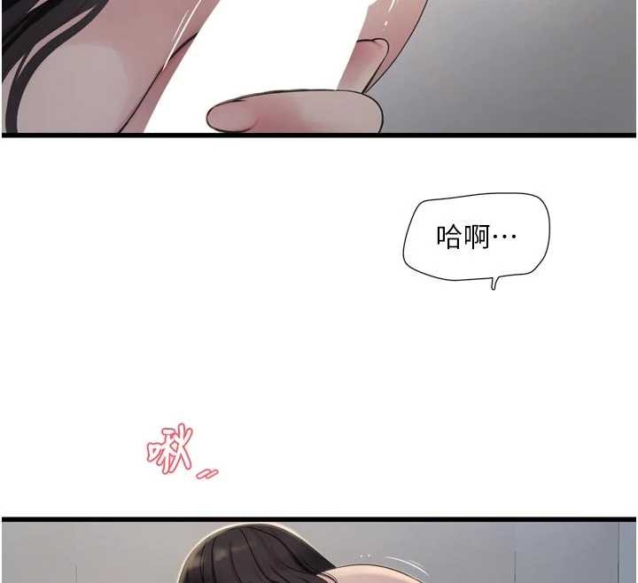 水电工日誌第114話-在丈夫面前肆意交歡