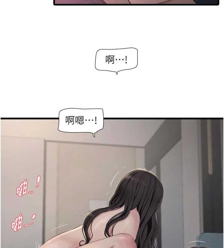 水电工日誌第114話-在丈夫面前肆意交歡